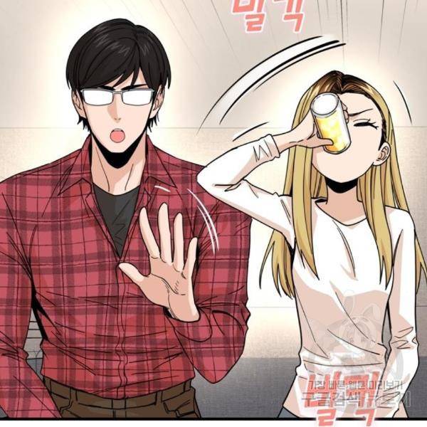 어쩌다보니 천생연분 11화 94