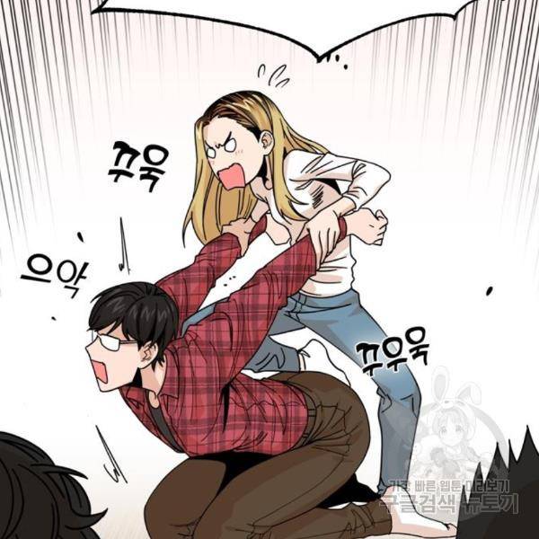 어쩌다보니 천생연분 11화 107