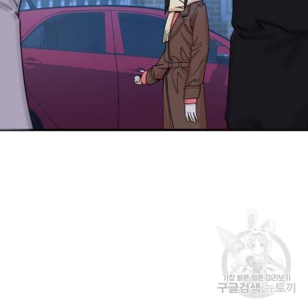 어쩌다보니 천생연분 11화 120