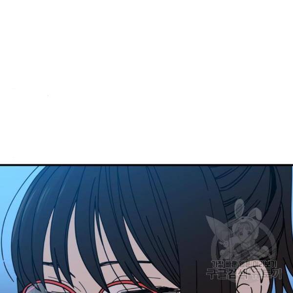어쩌다보니 천생연분 11화 121