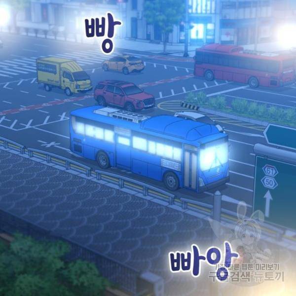 어쩌다보니 천생연분 11화 127