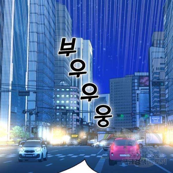 어쩌다보니 천생연분 11화 199