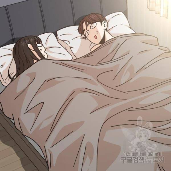어쩌다보니 천생연분 11화 210