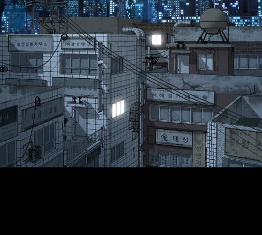 식인귀 36화 3