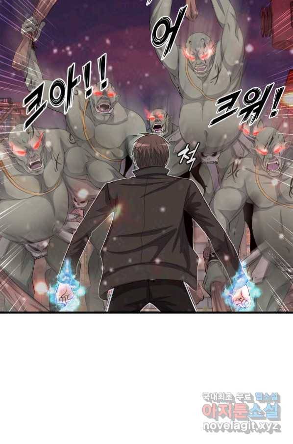 엄마는 내 성좌 3화 3