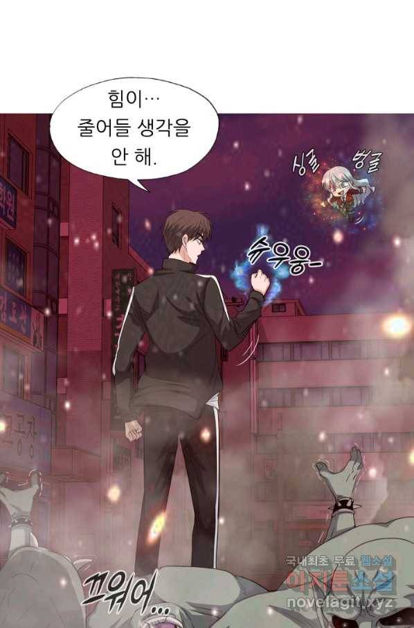 엄마는 내 성좌 3화 11