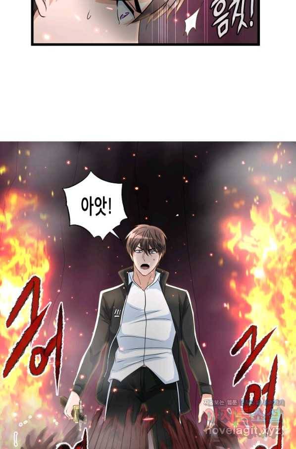 엄마는 내 성좌 9화 11
