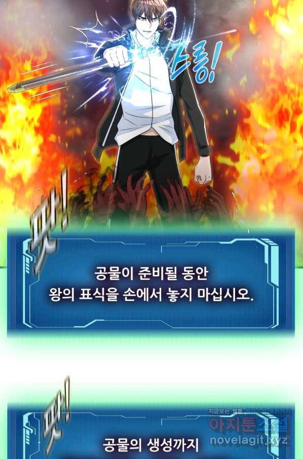 엄마는 내 성좌 9화 16