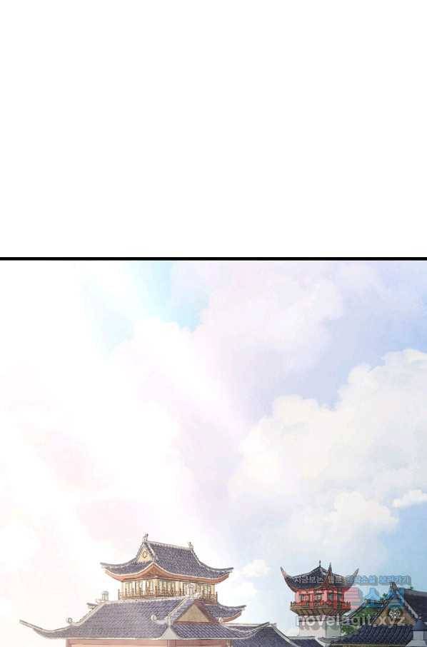 취접냉월 18화 1