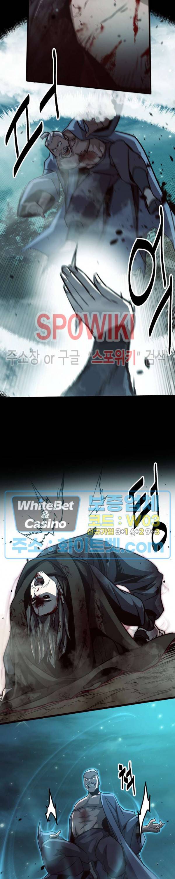 원수 40화 18