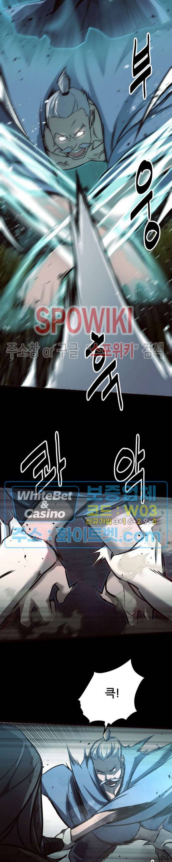원수 40화 19