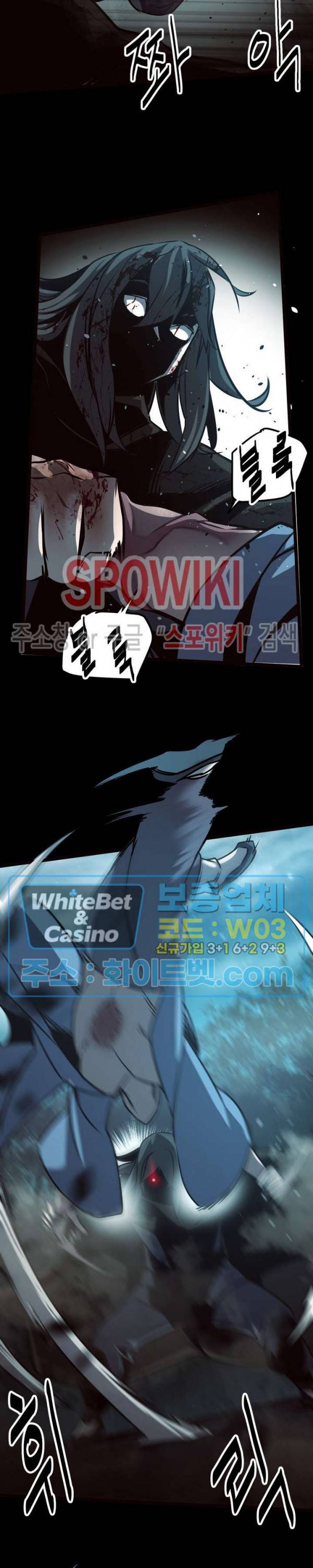 원수 40화 20