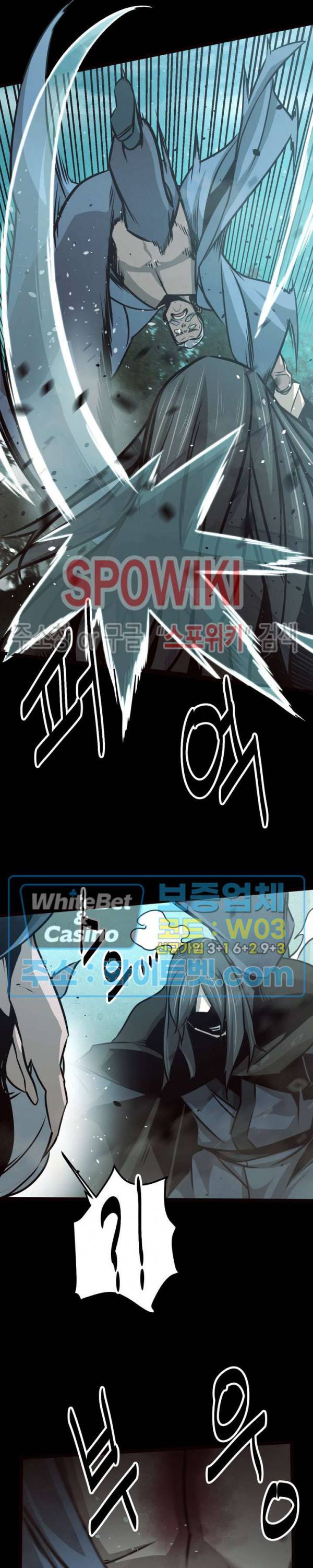 원수 40화 21