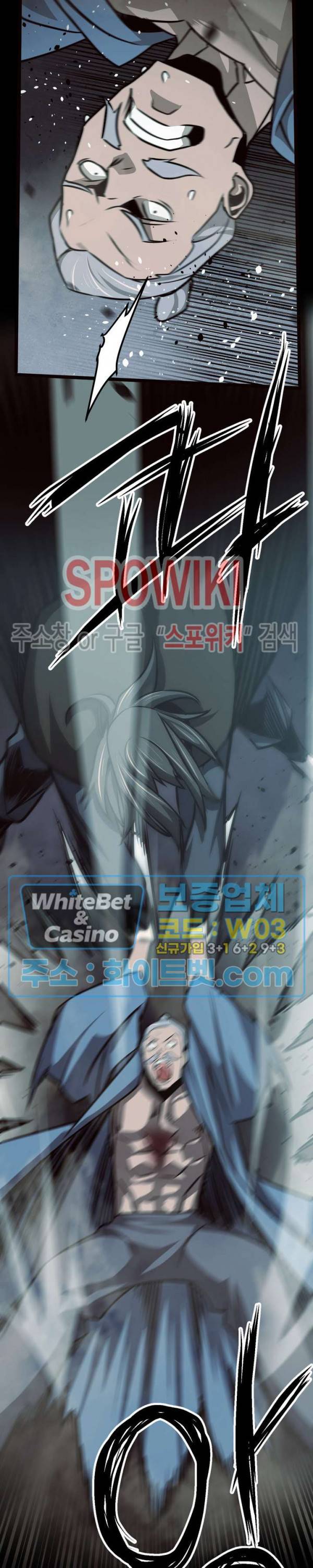 원수 40화 22