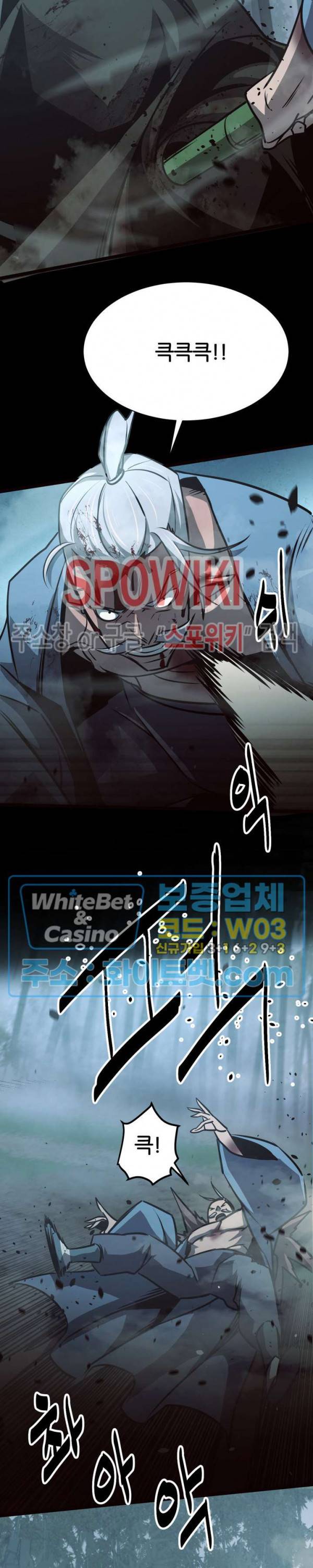 원수 40화 27