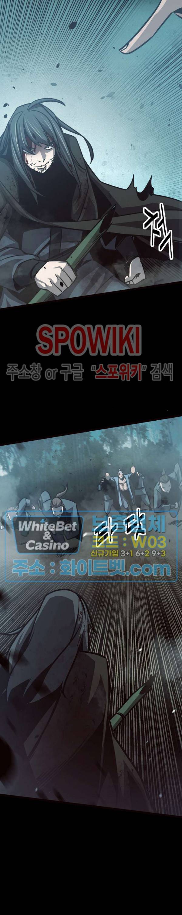 원수 40화 30