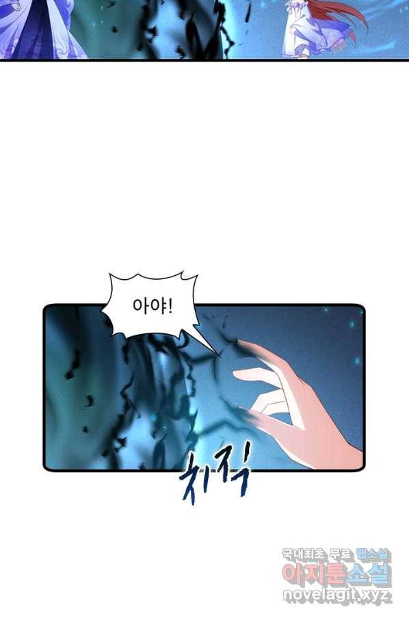 인생 3회차 스승님 165화 12