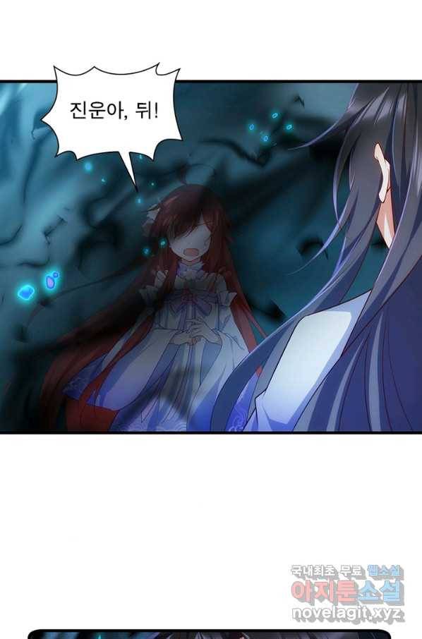 인생 3회차 스승님 165화 13