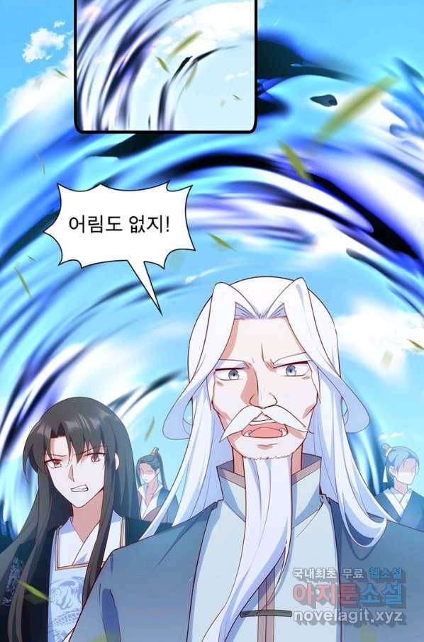 인생 3회차 스승님 165화 15
