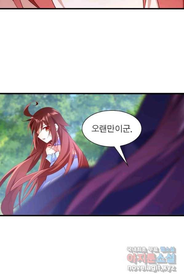 인생 3회차 스승님 165화 42
