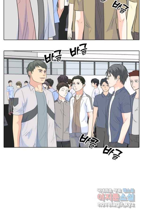 고교전설 227화 황금세대의 시작 8