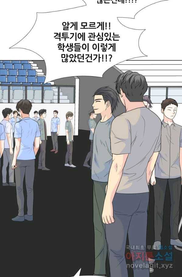 고교전설 227화 황금세대의 시작 10