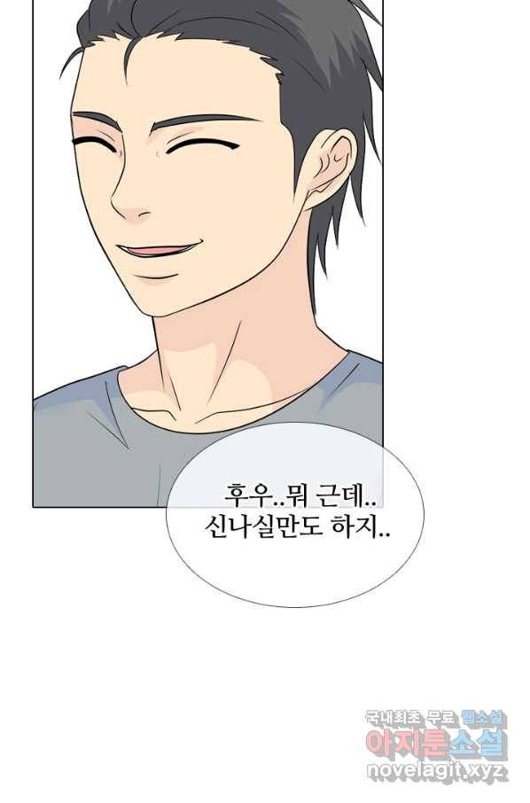 고교전설 227화 황금세대의 시작 15