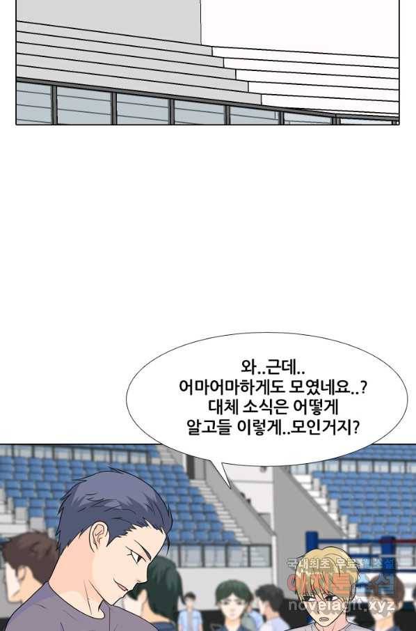 고교전설 227화 황금세대의 시작 19