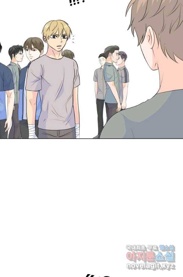 고교전설 227화 황금세대의 시작 64