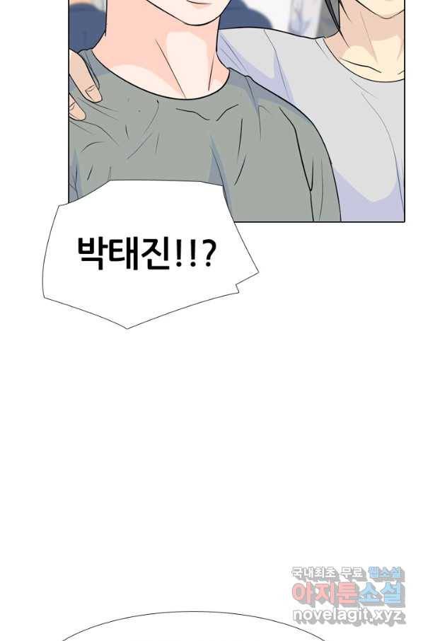 고교전설 227화 황금세대의 시작 67