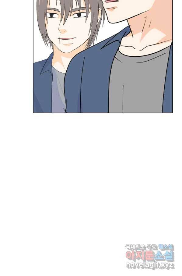 고교전설 227화 황금세대의 시작 76