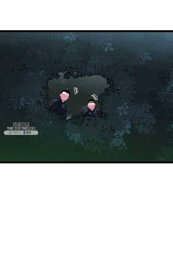 화산전생 198화 7