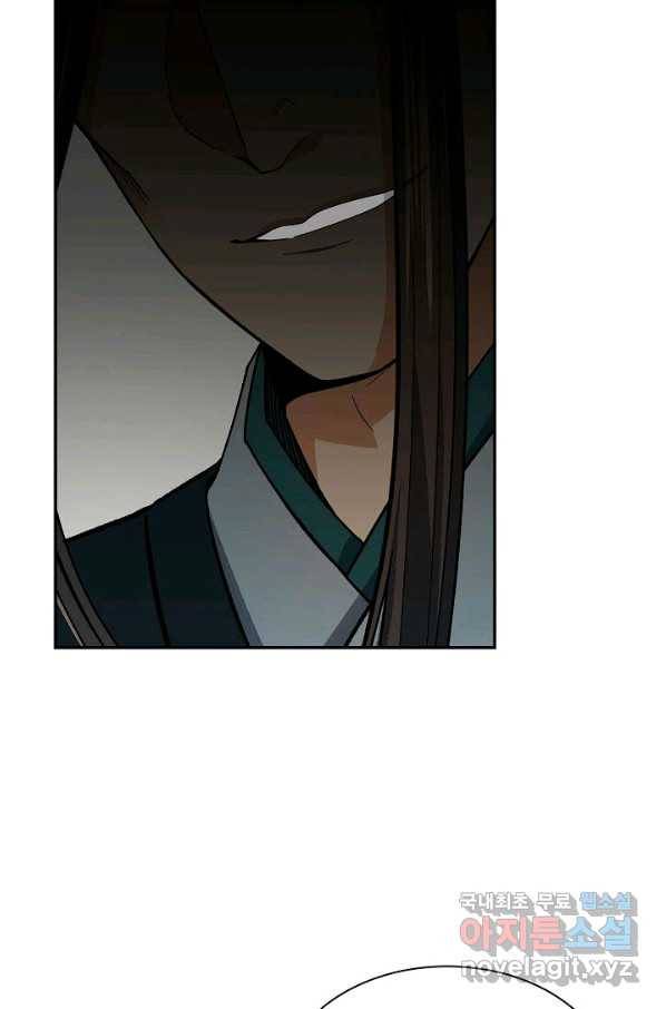 풍운객잔 59화 5