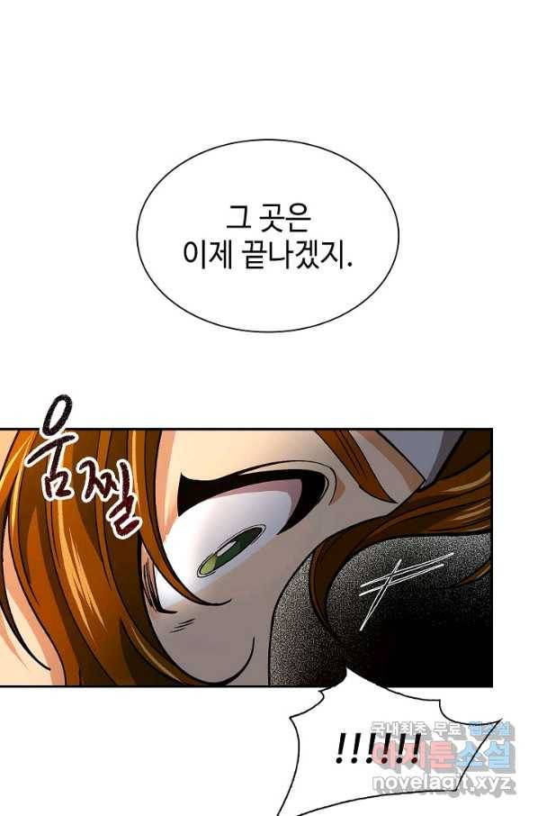 풍운객잔 59화 45