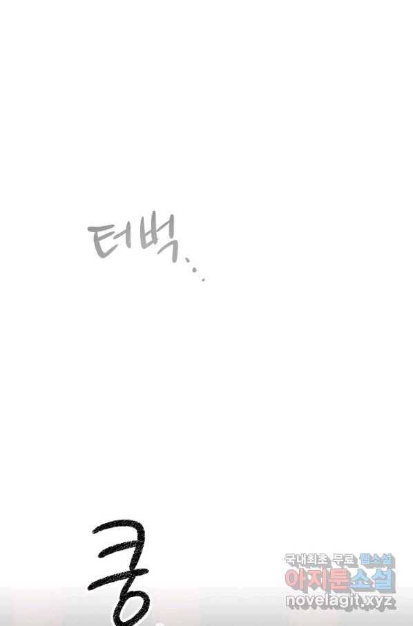 풍운객잔 59화 80