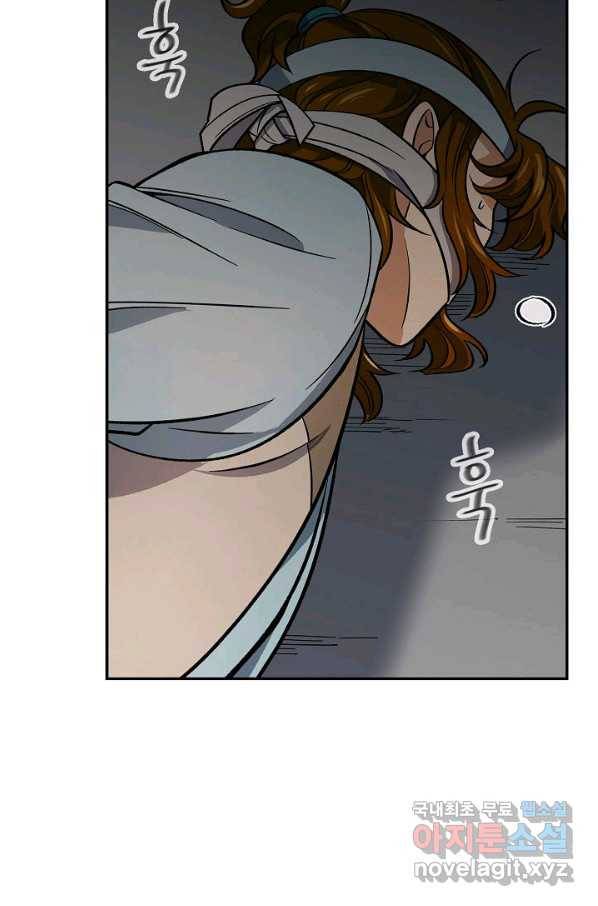 풍운객잔 59화 85