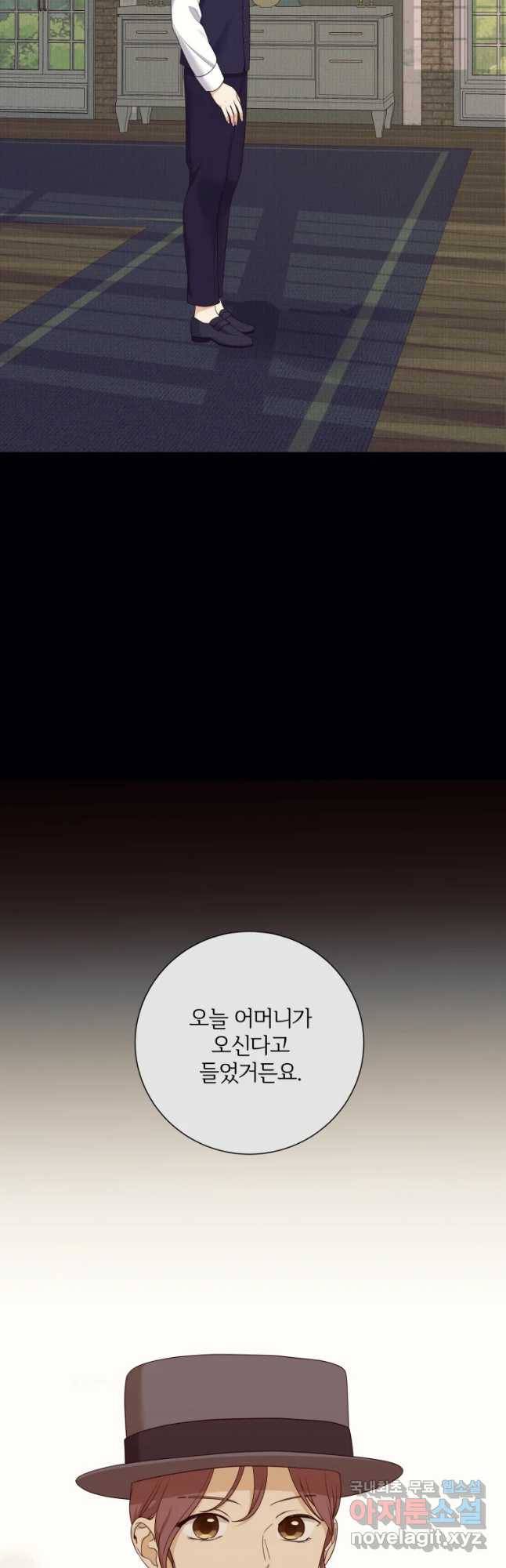 백작가의 불청객들 48화 32