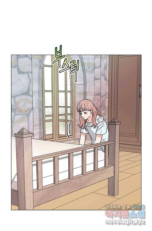 나의 추락이 찬란하도록 38화 1