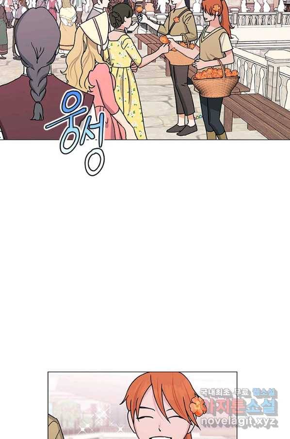 나의 추락이 찬란하도록 38화 12