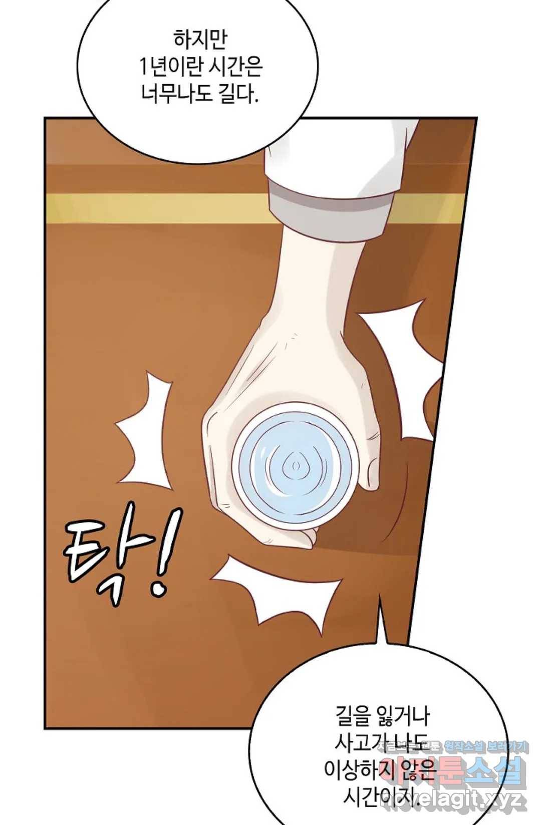 무련전봉 565화 4