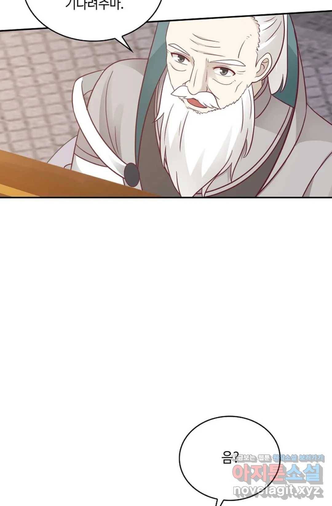 무련전봉 565화 8