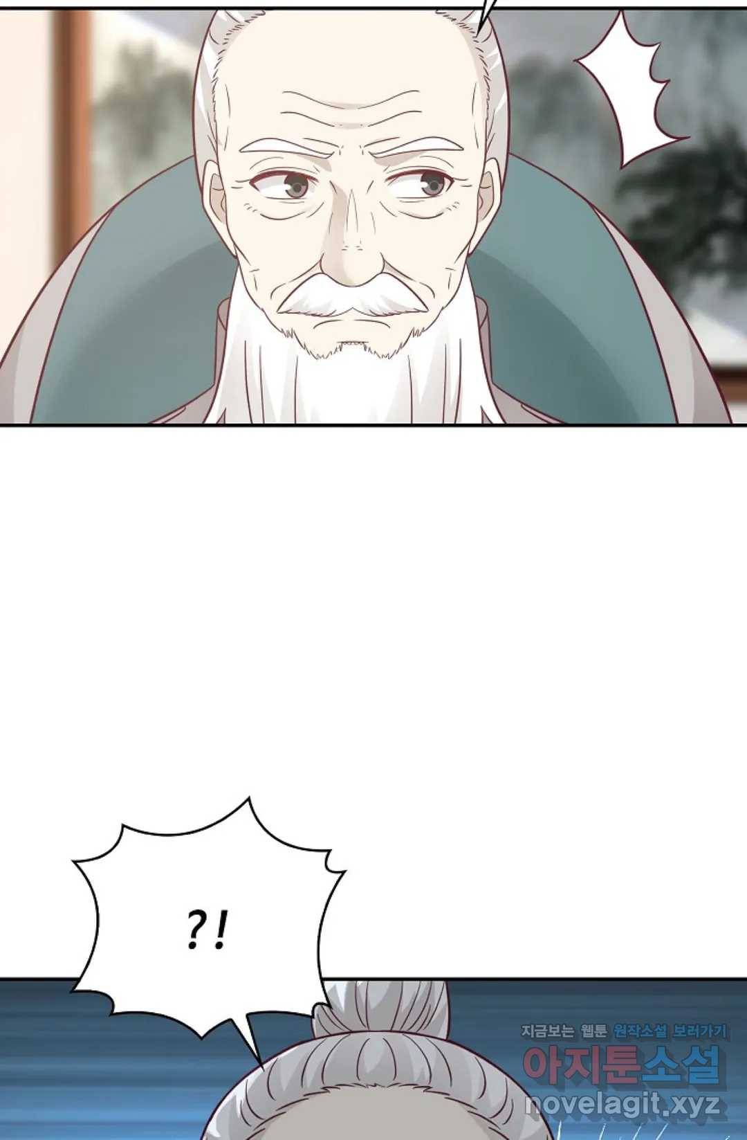 무련전봉 565화 9