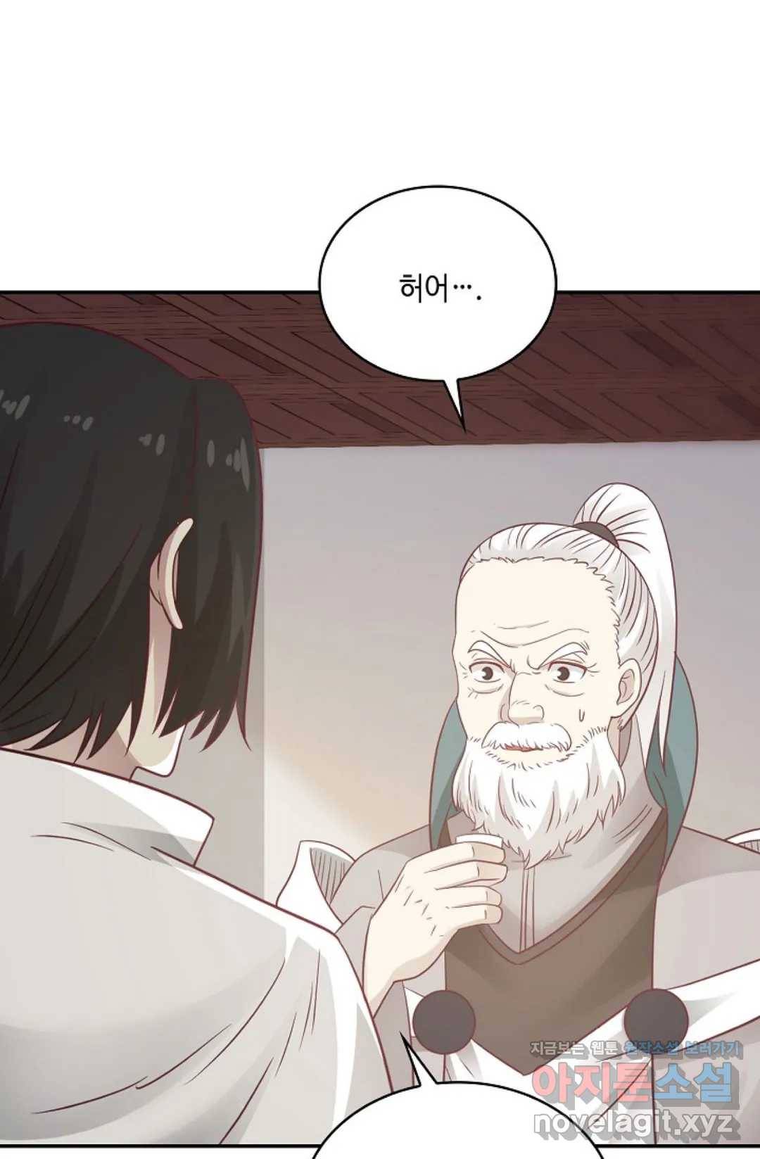 무련전봉 565화 11