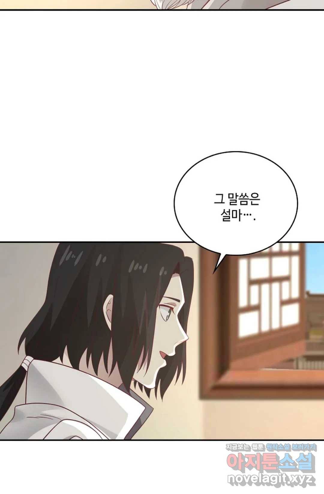 무련전봉 565화 13