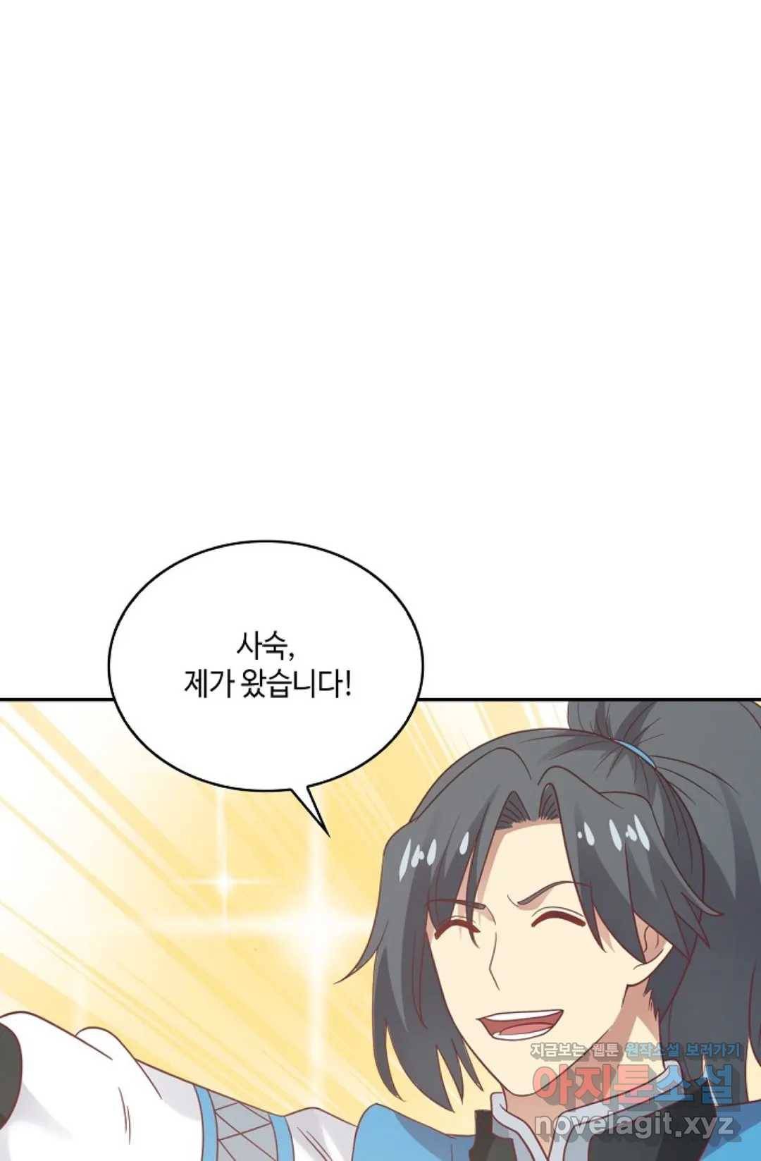 무련전봉 565화 17