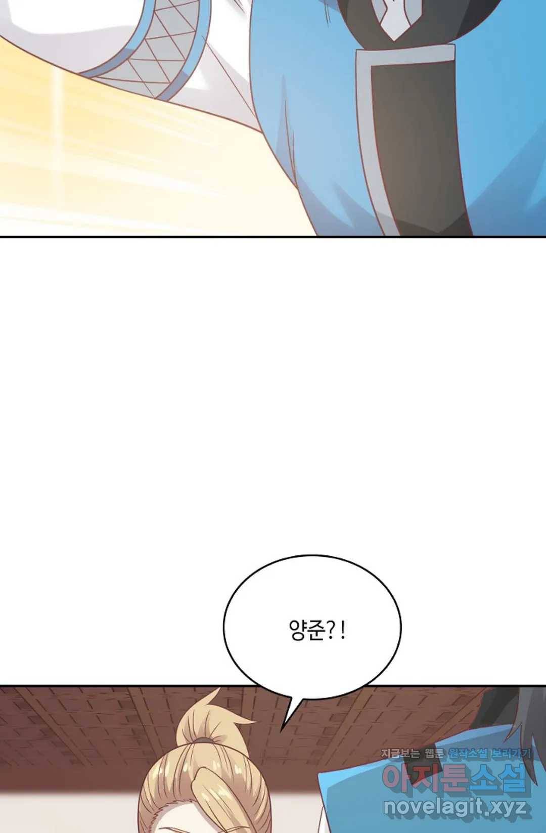 무련전봉 565화 18