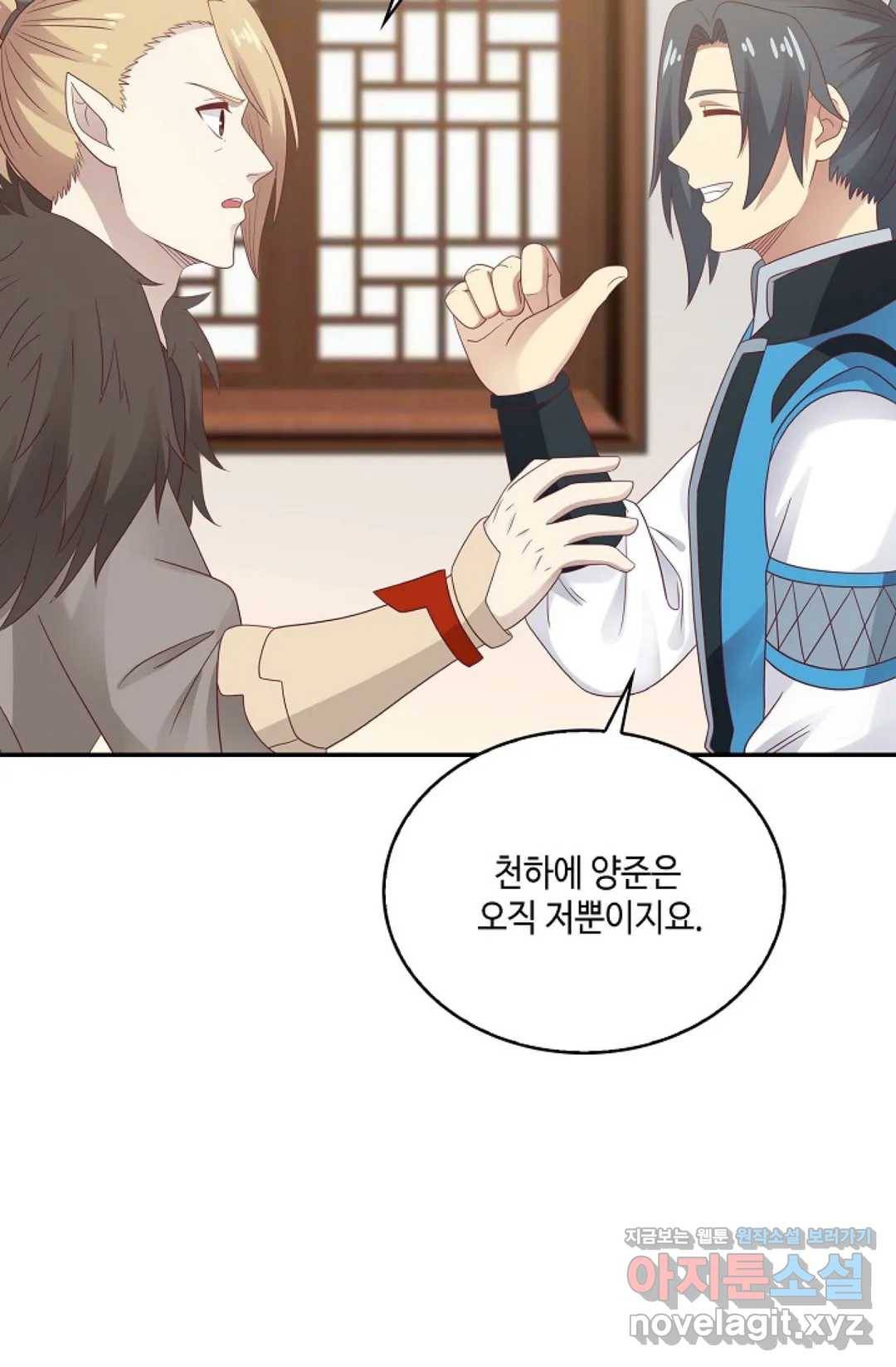 무련전봉 565화 20