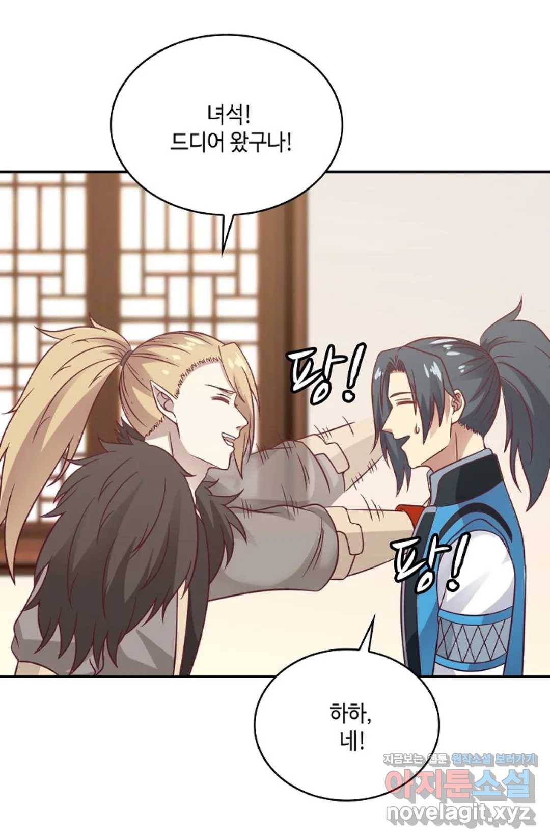 무련전봉 565화 21
