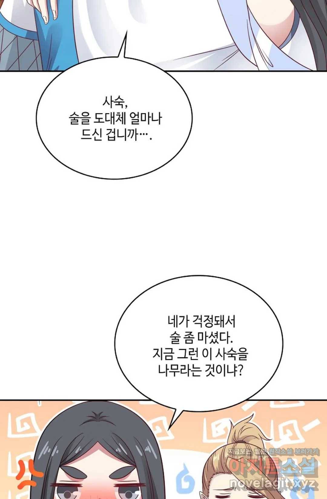 무련전봉 565화 24