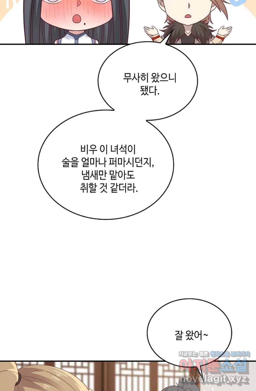 무련전봉 565화 25